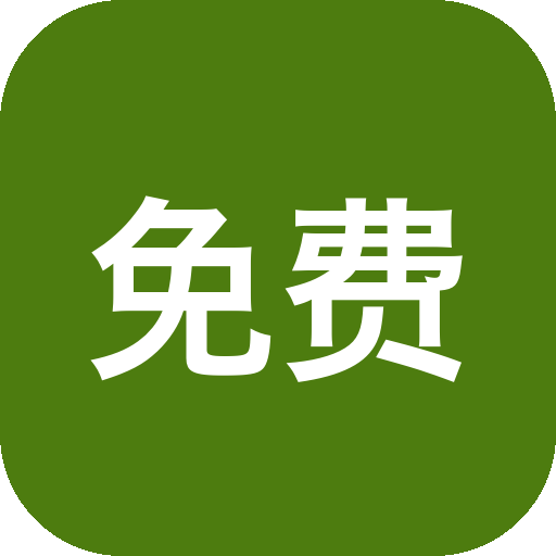 免费淘小说 v10.5.4 小说阅读软件APP！内置书源，看自由畅看飞卢、起点-山海之花 - 宝藏星球屋