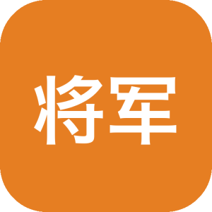 《将军对决》日式像素风格回合制战术战斗，在紧凑网格上通过移动定位与武器升级对抗多样敌人，以类 rogue 循环机制实现策略深度与重玩价值-山海之花 - 宝藏星球屋