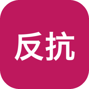 《反抗小队》黑暗硬核策略题材，带领一群脱序警察在腐败小镇对抗黑帮，回合制战术搭配声望系统约束非致命打法，强调潜行侦察与有限资源下的精密规划。-山海之花 - 宝藏星球屋
