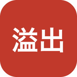 《溢出》多人合作派对题材，聚焦突发液体泄漏的混乱现场，以物理模拟为基础构筑合作与拆台并存的解谜体验。-山海之花 - 宝藏星球屋