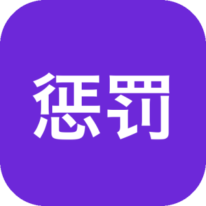 《惩罚者》暴力暗黑都市画面，惩罚者以暴制暴清理黑帮据点，通过射击格斗连招与战术道具叠加暴力清场，体验极致爽快复仇之旅-山海之花 - 宝藏星球屋