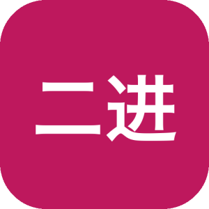 《二进制恋人》赛博朋克风街机动作，穿梭数据矩阵对抗虚拟失控。0指令触发形变，1指令执行校准，二段位移跨越逻辑门链路并集齐碎片合成高维技能。全程享受极速闪避与精准弹反带来的割草快感-山海之花 - 宝藏星球屋