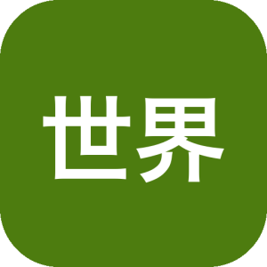 《世界末日俱乐部》从死亡游戏到末日公路旅行的剧情反转之作，视觉小说叙事融合2D横版动作解谜，十二名中学生携超能力踏上1200公里归途-山海之花 - 宝藏星球屋