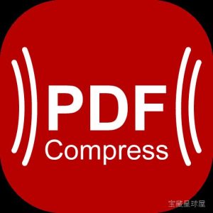 PDF Compressor & PDF Toolbox 6.3.5 多功能 PDF 压缩与文件处理工具，批量缩减体积并-山海之花 - 宝藏星球屋