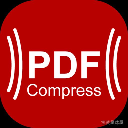 PDF Compressor & PDF Toolbox 6.3.5 多功能 PDF 压缩与文件处理工具，批量缩减体积并-山海之花 - 宝藏星球屋