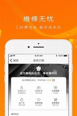 OpenOmniBot 小万v0.6.1免费版★手机版的小龙虾
