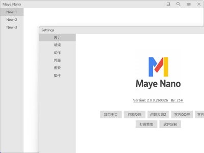MayeNano v2.8.0.260326 快速启动工具-山海之花 - 宝藏星球屋