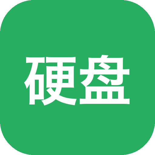 硬盘低格工具 HDD Low Level Format Tool v5.6 单文件绿色版-山海之花 - 宝藏星球屋