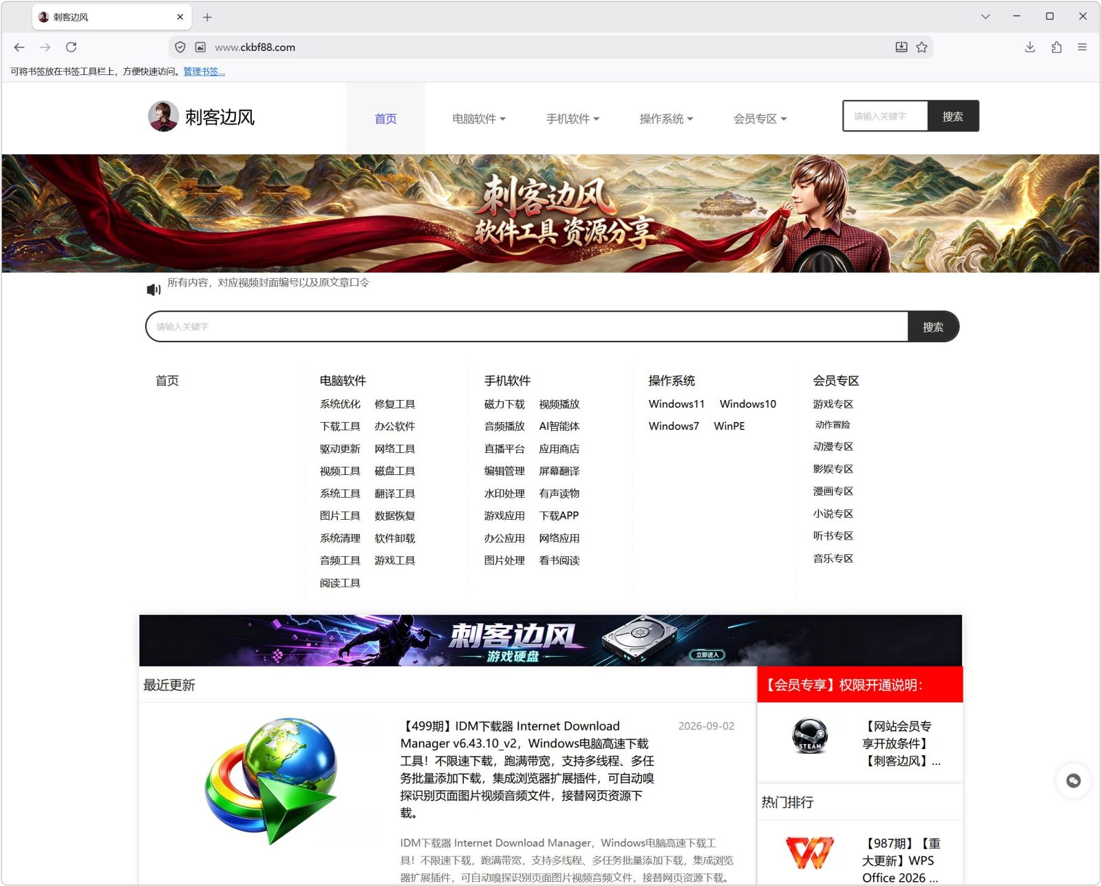 网页浏览器 LibreWolf v155.0.1 -1，全平台轻量级浏览器，支持Windows 截图