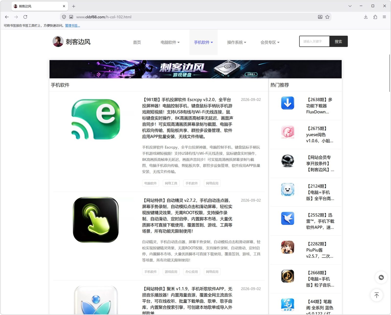 网页浏览器 LibreWolf v155.0.1 -1，全平台轻量级浏览器，支持Windows 截图