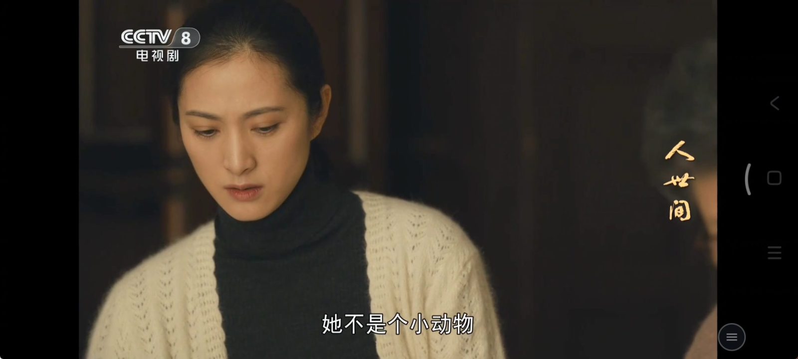【可看HBO/TVB等海外频道】超级直播 v3.1.12 电视直播软件APP！支持电脑（模拟器）、手机、平板 截图