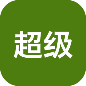 【可看HBO/TVB等海外频道】超级直播 v3.1.12 电视直播软件APP！支持电脑（模拟器）、手机、平板-山海之花 - 宝藏星球屋