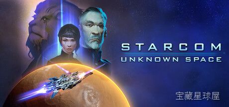 《星际迷航：未知空间》：以宇宙探索与发现为核心的太空冒险题材科幻体验，将未知星域探索、飞船战力建设与事件抉择串联为完整航程，适合怀抱好奇心并乐于在深空中做决策的玩家。-山海之花 - 宝藏星球屋