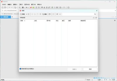 NetSarang Xshell Plus 8 v8.0.0022r中文绿色版-山海之花 - 宝藏星球屋
