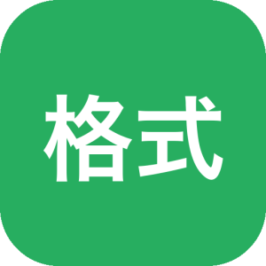 格式工厂FormatFactory v5.22 全能音频视频文档格式转换-山海之花 - 宝藏星球屋