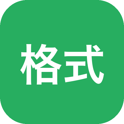 格式工厂FormatFactory v5.22 全能音频视频文档格式转换-山海之花 - 宝藏星球屋