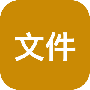 360文件夹 V1.0.0.1160 多标签的资源管理器-山海之花 - 宝藏星球屋