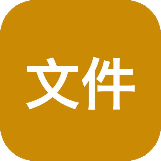 360文件夹 V1.0.0.1160 多标签的资源管理器-山海之花 - 宝藏星球屋