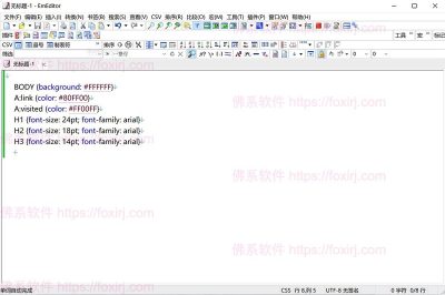 EmEditor Professional v25.4.5 代码编辑器-山海之花 - 宝藏星球屋