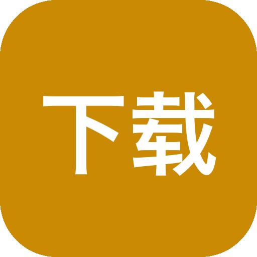 P2P下载器 Plus v1.7.3 多功能下载软件APP！支持磁力链接、BT种子、电驴-山海之花 - 宝藏星球屋