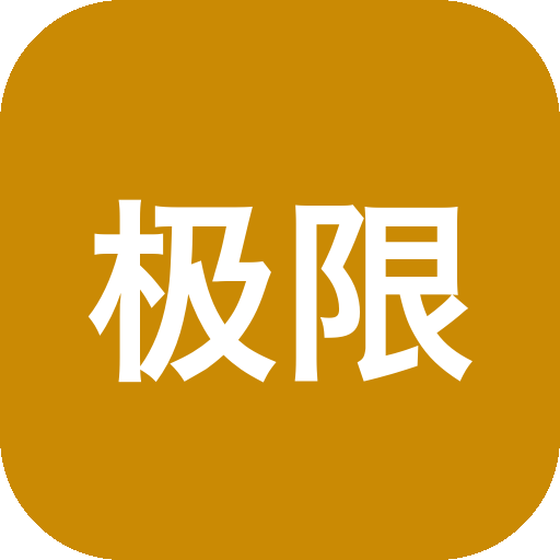 WPS2016极限精简版 v10.1.0.7698 绿色最终版-山海之花 - 宝藏星球屋