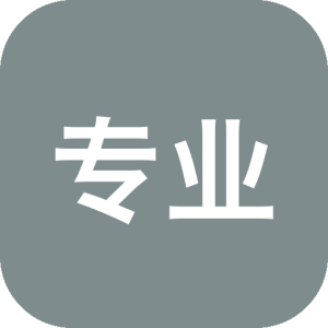 WPS2016专业版 v10.8.2.6726 珠海市政府专版-山海之花 - 宝藏星球屋