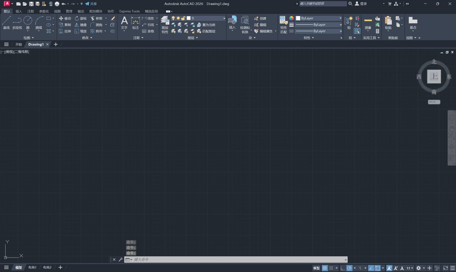 Autodesk AutoCAD 2024 精简版 CAD绘图设计 软件截图2