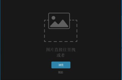 PureRef v2.0.3 汉化版(设计参考贴图软件)-山海之花 - 宝藏星球屋