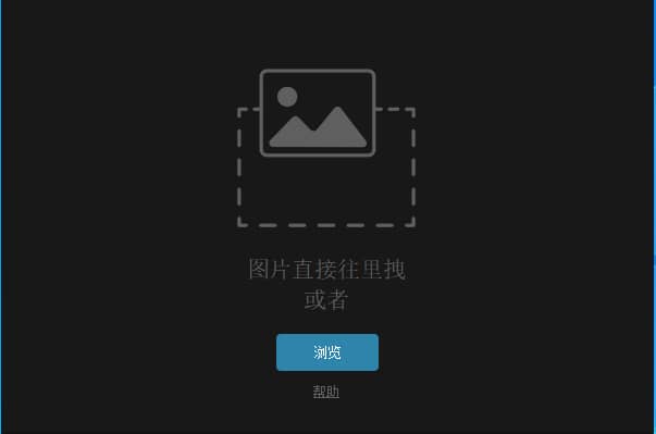 PureRef 软件截图1