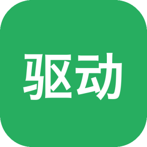 驱动精灵 v9.70.0.104 纯净版绿色单文件-山海之花 - 宝藏星球屋