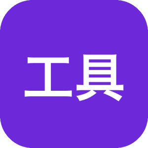 PDF工具箱 PDF24 Creator v11.29.0 官方版-山海之花 - 宝藏星球屋