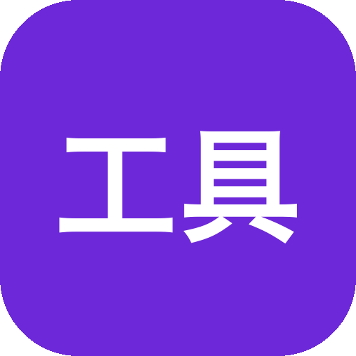 PDF工具箱 PDF24 Creator v11.29.0 官方版-山海之花 - 宝藏星球屋
