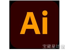 Adobe Illustrator 2026 矢量图形设计软件，适用于插画绘制与品牌视觉制作-山海之花 - 宝藏星球屋