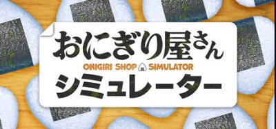 《饭团店模拟》一款以日式饭团店为题材的模拟经营游戏。玩家亲手制作饭团与小吃，管理库存与订单，在有限时间内优化备餐流程，向着单人运营的巅峰迈进。-山海之花 - 宝藏星球屋