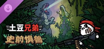 《恐惧海军上将》一款自上而下的竞技场射击轻度Rogue游戏。玩家同时装备6种武器迎战外星生物潮，通过道具组合构筑生存流派，在波次中支撑至救援到来。-山海之花 - 宝藏星球屋