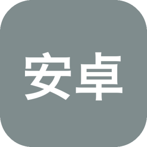 安卓中望CAD看图大师 v5.6.6 高级版-山海之花 - 宝藏星球屋