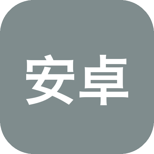 安卓中望CAD看图大师 v5.6.6 高级版-山海之花 - 宝藏星球屋