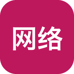 网络测试工具箱 v9.0 工作台可查看网络状态、链路、连通健康度、本机IP、网关-山海之花 - 宝藏星球屋