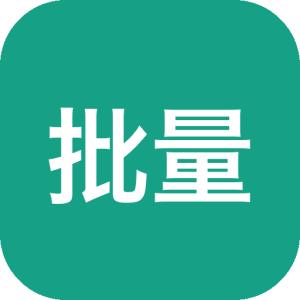 批量程序卸载工具 Bulk Crap Uninstaller v6.3.0 Windows电脑软件卸载工具！Win11、Win10-山海之花 - 宝藏星球屋