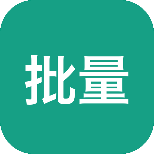 批量程序卸载工具 Bulk Crap Uninstaller v6.3.0 Windows电脑软件卸载工具！Win11、Win10-山海之花 - 宝藏星球屋