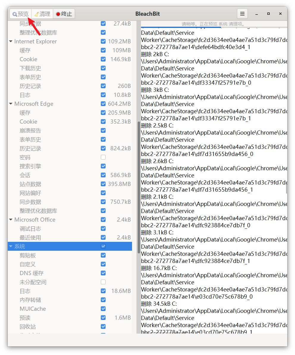系统垃圾清理工具 BleachBit v6.0.4 Windows电脑系统清理工具！Win11、Win10 截图