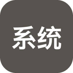 系统垃圾清理工具 BleachBit v6.0.4 Windows电脑系统清理工具！Win11、Win10-山海之花 - 宝藏星球屋