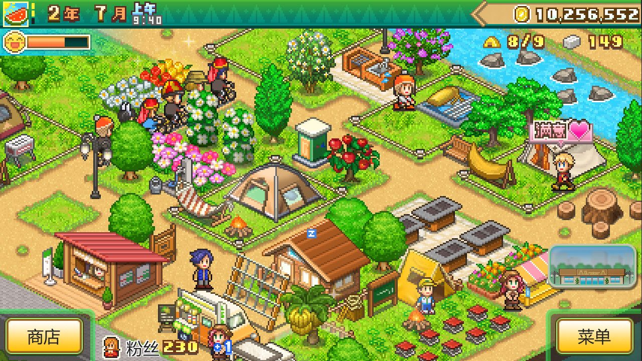 Forest Camp Story 截图