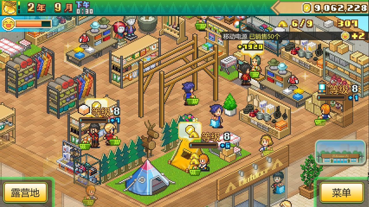 Forest Camp Story 截图