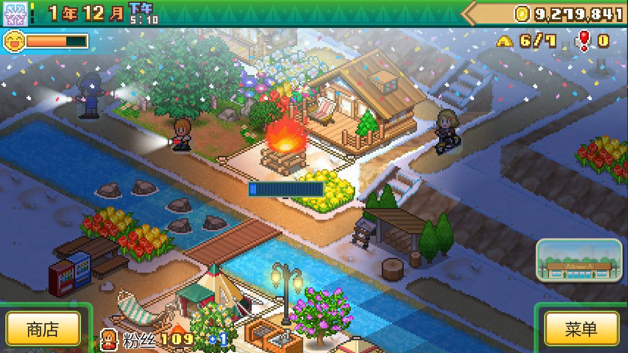 Forest Camp Story 截图