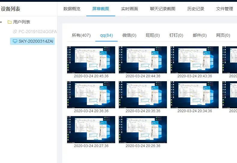 Alibi 后台隐蔽录制0.5.3.16