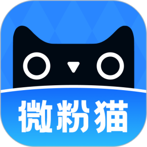 微粉猫 v2.4.6 解锁版：一站式微商图片处理与文字识别工具-山海之花 - 宝藏星球屋