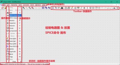 LTspice 电路仿真工具 v26.2 汉化便携版 软件下载-山海之花 - 宝藏星球屋