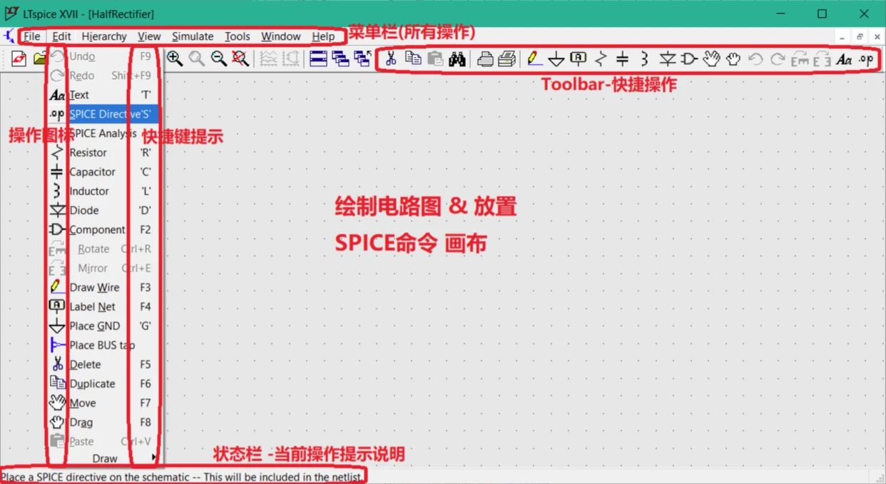 LTspice 电路仿真工具 v26.2 汉化便携版 软件下载 截图