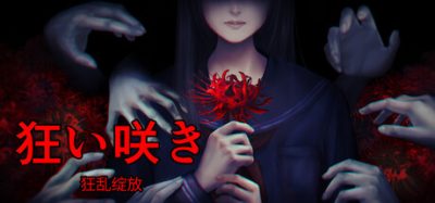《狂乱绽放》一款以日本古宅为舞台的第一人称恐怖游戏。玩家扮演少女真白，在诡异的居民与不可思议的现象中探索真相，见证日常生活被侵蚀的全过程。-山海之花 - 宝藏星球屋